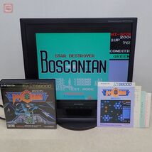 X68000 5インチFD ボスコニアン ナムコ マイコンソフト 電波新聞社 BOSCONIAN NAMCO 箱説付 起動OK【10_画像1