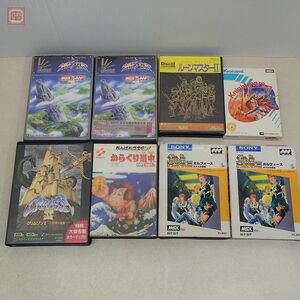 ※箱説のみ MSX/MSX2 クリムゾンII/がんばれゴエモン からくり道中/ガルフォース カオスの攻防/魔城伝説/ルーンマスターII等8個セット【20