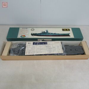 未組立 日本ホビーK.K. 1/250 戦艦 武蔵 ITEM NO.S-2-320 MUSASHI【40