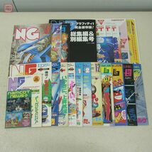 ナムコ広報誌 エヌジー + 総集編 ナムコットニュース まとめて22冊セット チラシ 小冊子 等 NG NAMCO【20_画像1