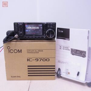 1円〜 美品 アイコム ICOM IC-9700 144/430/1200MHz 50W/10W 取説・元箱付【40