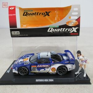 スケーレックストリック 1/32 QuattroX レイブリック NSX 2004 #100 レースクイーンフィギュア付 スロットカー SCALEXTRIC 動作未確認【10