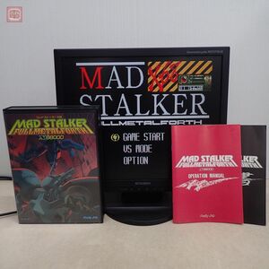 X68000 5インチFD マッドストーカー X68 ファミリーソフト MAD STALKER FULLMETAL FORTH FamilySoft 箱説付 起動OK【20