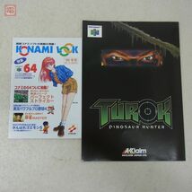 チラシ N64 ニンテンドウ64 プロ野球キング ドラゴンクエスト 等 まとめて11点セット ノート 下敷き 等【20_画像4