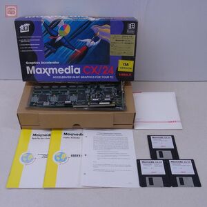 UMAX IBM PC/AT Maxmedia CX/24 3MB ISA-BUS版 フルカラー・高解像度 グラフィックアクセラレータ 箱説付【20