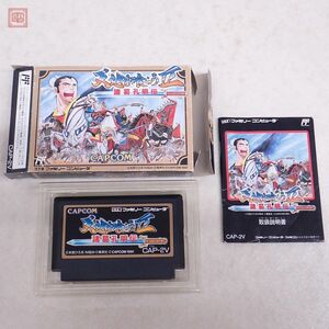 動作保証品 FC ファミコン 天地を喰らう II 諸葛孔明伝 CAPCOM カプコン 箱説ハガキ付【PP