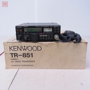 ケンウッド TR-851 430MHz 10W/1W 元箱付 KENWOOD【20