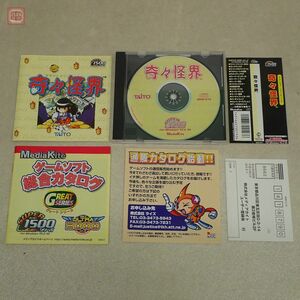 Windows95 CD-ROM 奇々怪界 タイトー メディアカイト SUPER1500シリーズ TAITO MediaKite 帯付 動作未確認【PP