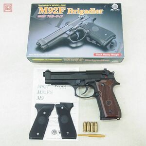 マルシン モデルガン ベレッタ M92F ブリガーディア 木製グリップ SPG 現状品【20