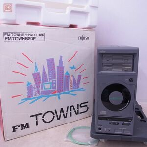 富士通 FM TOWNS モデル20F （FMTOWNS20F） 本体 通電OK FUJITSU ジャンク パーツ取りにどうぞ【60