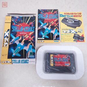 動作保証品 美品 MD メガドライブ スーパー32X ステラアサルト STELLAR ASSAULT セガ SEGA 箱説付【10