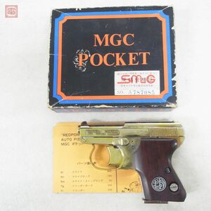 再塗装品 MGC 金属製モデルガン BERETTA ベレッタ ポケット 木製グリップ SMG 現状品【10