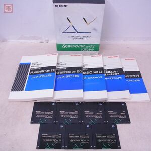 X68000/X68030 3.5インチFD SX-WINDOW Ver.3.1 システムキット シャープ SHARP【20