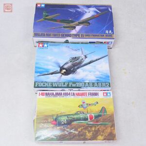 未組立 タミヤ 1/48 中島 夜間戦闘機 月光 11型 前期生産型(J1N1-S)/フォッケウルフ Fw190 A-8 A-8 R2 等 まとめて3個セット TAMIYA【20