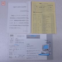 NEC PC-9801EX2 添付品収納箱 PC98 日本電気【20_画像3