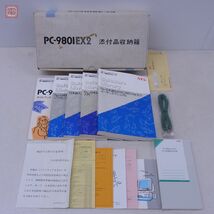 NEC PC-9801EX2 添付品収納箱 PC98 日本電気【20_画像1
