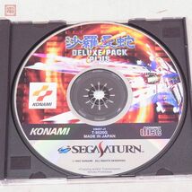 動作保証品 SS セガサターン 沙羅曼蛇 DELUXE PACK PLUS デラックスパック プラス KONAMI コナミ 箱説帯付【PP_画像3