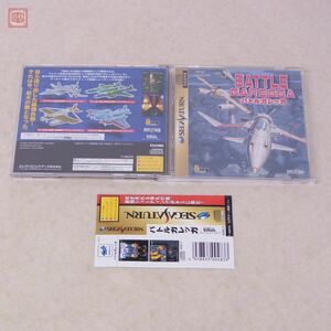 1円〜 動作保証品 SS セガサターン バトルガレッガ BATTLE GAREGGA ライジング RAIZING 8ing エレクトロニックアーツ 箱説帯付【10