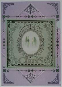 ■即決■ClariS Fairy party アニメイト購入特典 A4クリアファイル のみ