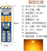 10PCS アンバー DuaBhoi T5 LED 電球 メーター球 ウェッジ球 シガーライター球 パネル球 エアコン球 車_画像2