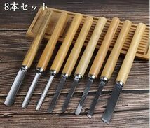 木工旋盤での加工にハイス鋼 木工バイト 旋盤用バイト 旋盤用刃物 しゃくりバイト ターニングツール 荒けずりバイト（平大・平小・斜_画像3