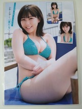 ☆送料一律☆ L039《切り抜き》【田中美久】17P（ラミネート加工・B5サイズ）/グラビア_画像9