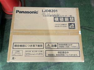 Panasonic LJDB201 パワーステーション　蓄電池　太陽光
