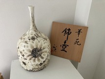 331 清水正次 華苑 飾壺 共布 共箱 茶道具_画像1