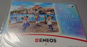 ★ENEOS エネオス 東京ディズニーリゾート2024年カレンダー 壁掛けタイプ 非売品 ノベルティー★新品未開封 定形外郵便にて発送