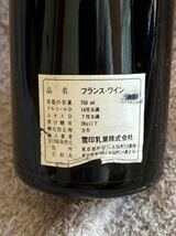 ジョセフ ドルーアン シャンベルタン グラン クリュ Joseph Drouhin CHAMBERTIN GRAND CRU 1987_画像6