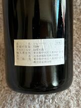 シャンパン ヴーヴクリコ ポンサルダン ブリュット Veuve Clicquot Ponsardinビンテージ1978年 750ml_画像5