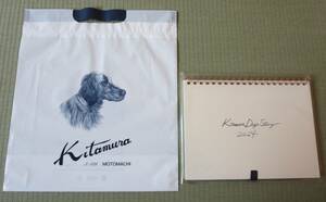 ★横浜元町 バッグ キタムラ Kitamura Dog‘s Story 2024年（令和6年）卓上カレンダー（新品未開封品）非売品 犬 最新