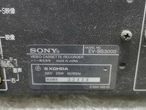 SONY EV-BS3000 Hi8 ビデオデッキ ジャンク_画像9