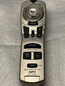 SANYO NVP-R12D DVD ナビ リモコン 中古 レタパ