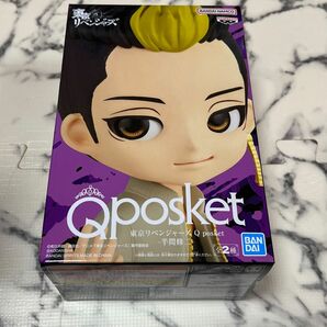 東京リベンジャーズ Qposket 半間修二 フィギュア