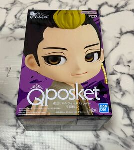 東京リベンジャーズ Qposket 半間修二 フィギュア