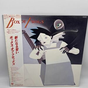 【帯付・見本盤】ボックス・オブ・フロッグス/新たなる誓い/Box of Frogs/レコード/LP/