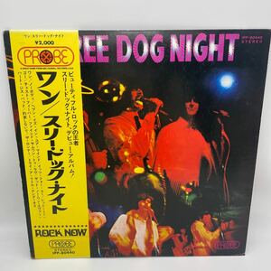 【帯付】スリー・ドッグ・ナイト/ワン/Three Dog Night/レコード/LP/IPP-80440