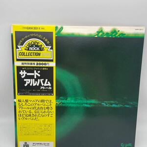 【帯付】アトール/ATOLL/TERITIO/サード・アルバム/フランス/プログレ/レコード/LP