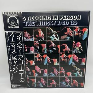 【帯付】オーティス・レディング/Otis Redding In Person At the Whisky A Go Go/レコード/LP/