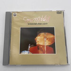 ジョニ・ミッチェル/Joni Mitchell/Shadows and Light/シャドウズ・アンド・ライト/DVD/