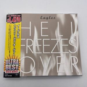 【帯付】イーグルス/Eagles/Hell Freezes Over/CD/ベスト/