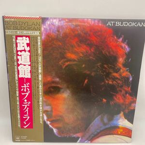 【帯付・ポスター付】ボブ・ディラン/Bob Dylan/武道館/At Bodokan/レコード/LP/