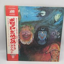 【帯付】キング・クリムゾン/ポセイドンのめざめ/King Crimson/In The Wake of Poseidon/レコード/LP/P-8104A_画像1
