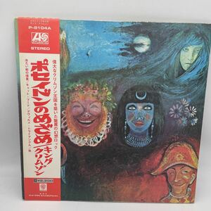 【帯付】キング・クリムゾン/ポセイドンのめざめ/King Crimson/In The Wake of Poseidon/レコード/LP/P-8104A