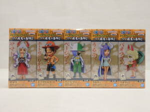 om29) バンプレスト ONE PIECE ワールドコレクタブルフィギュア WCF -ワノ国鬼ヶ島編2- 全5種 コンプセット 未開封