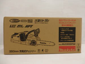 kd49）　未開封品　makita　マキタ　350mm　充電式チェーンソー　MUC353DPG2　充電器・バッテリ2個付き