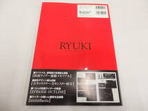 co03)中古　RYUKI 仮面ライダー龍騎・ハイブリッドファイル_画像2