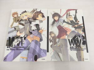 co03)中古　[THE WORLD WITCHES][THE WORLD WITCHES 2018]　島田フミカネ THE WORLD WITCHES 2冊セット