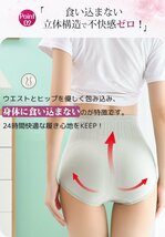 5枚セット 女性下着 パンツ 敏感肌にもOK履き心地よい ヒップアップ 3D桃ヒップメイク 締め付けない 通気性 伸縮性 20代 30代 40代 50代 6_画像4